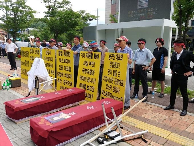 [정보/소식] 정치, 스포츠계에서도 쓰인 근조 화환 | 인스티즈