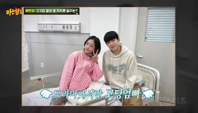 아는형님에서 강호동 정색하게 만든 이진호&사건요약 | 인스티즈