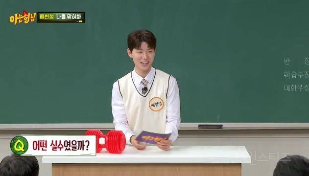 아는형님에서 강호동 정색하게 만든 이진호&사건요약 | 인스티즈