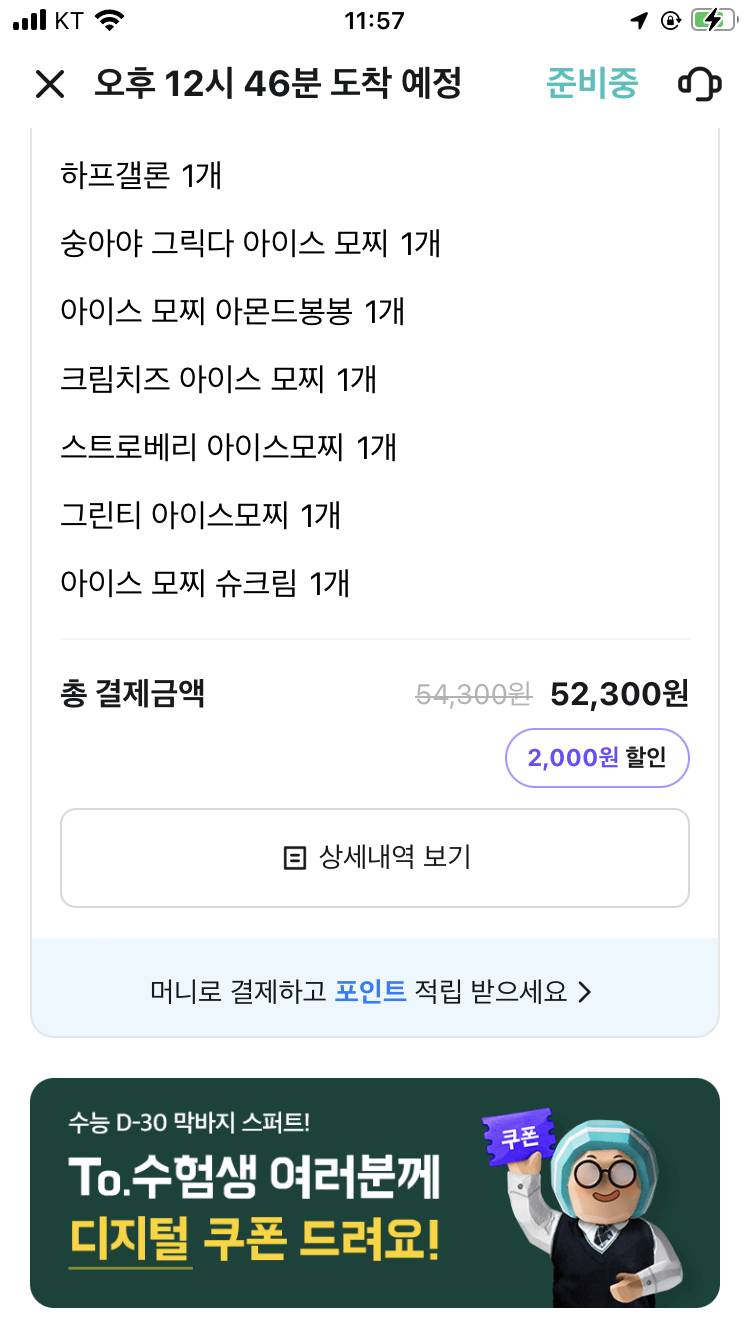 [잡담] 25살이고 방금 쇼핑한거 하울하려구 ㅎㅎ | 인스티즈