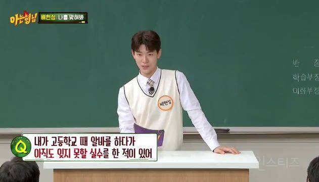 아는형님에서 강호동 정색하게 만든 이진호&사건요약 | 인스티즈