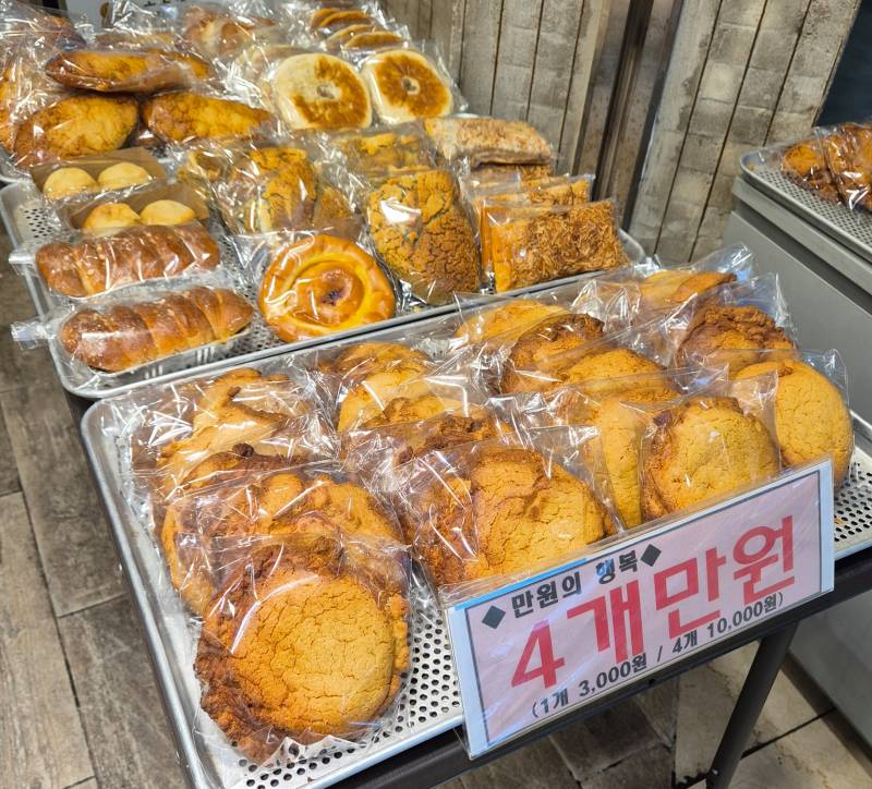 [잡담] 빵순이지만 소보로빵은 굳이 안 사먹는데 맛있다길래 | 인스티즈