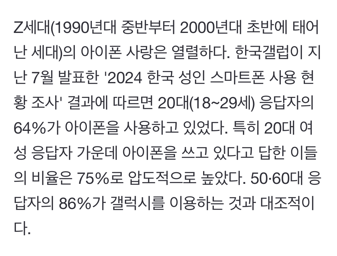 [마플] 내 주변 플 보다 궁금해서 찾아옴 | 인스티즈