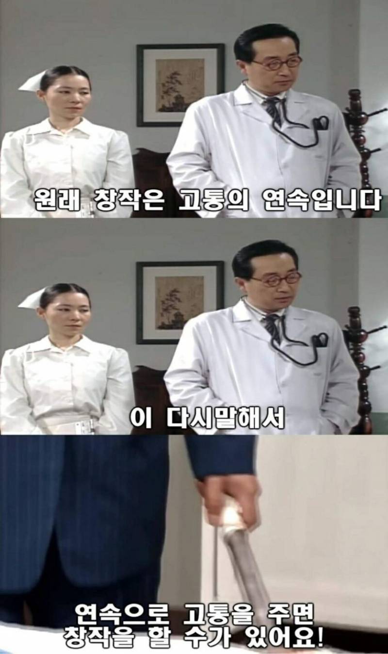 [잡담] 예술하는 익들아 이 짤 공감해? | 인스티즈