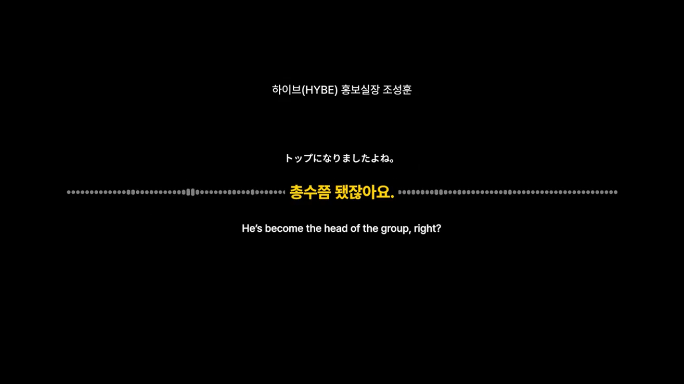 [정보/소식] 하이브 추가로 뜬 녹취록 (방시혁은 삼성 이재용급, 민희진은 바지사장) | 인스티즈