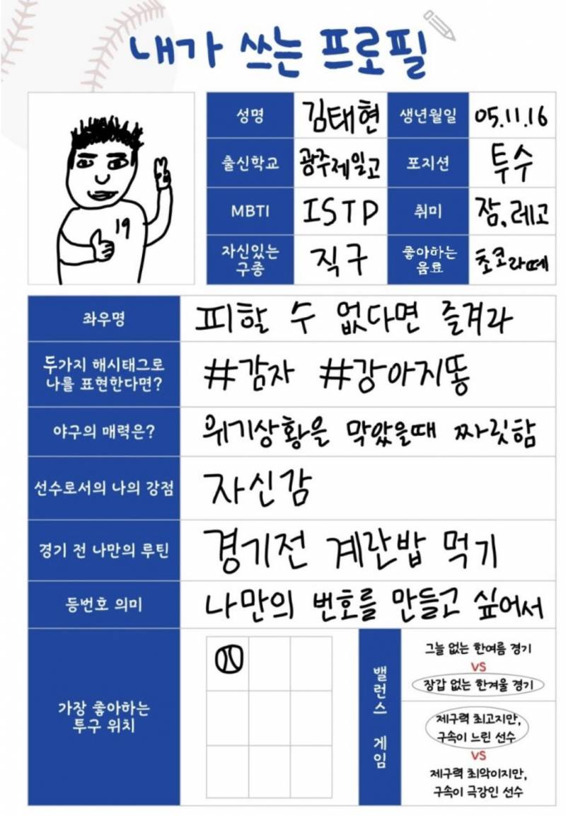 [잡담] 딸기라떼 친구 초코라떼 🤦‍♀️🤦‍♀️🤦‍♀️ | 인스티즈