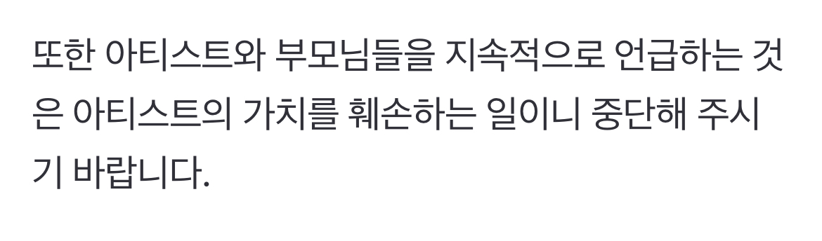 [정리글] 하이브가 "뉴진스를 위하여”라는 구라를 몇번이나 쳤을까? | 인스티즈