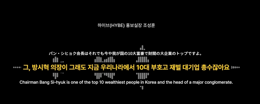 [마플] 하이브는 무슨일이 있을때 무조건 방시혁부터 최대한 열심히 패라 | 인스티즈