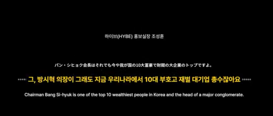 [정보/소식] 솔직히 말하면 민희진하고 방시혁 의장하고 다이다이 뜰 짬밥 아니잖아 | 인스티즈