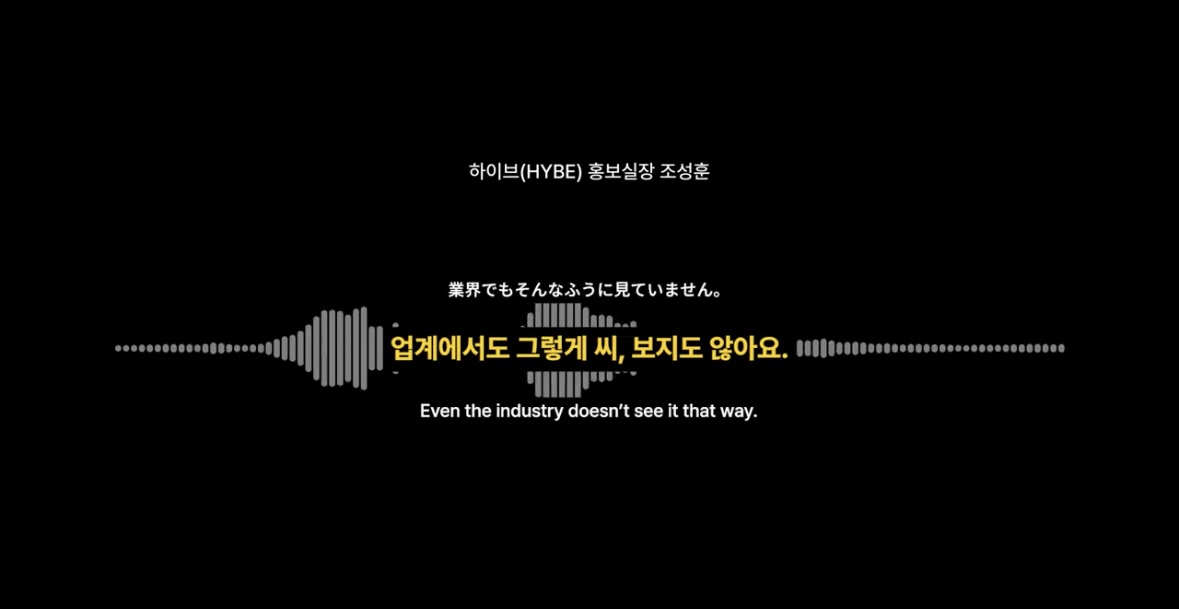 [마플] 하이브 홍보실장 : 아일릿이 뉴진스 짝퉁이라는 증거가 하나도 안나왔어요. 없어요 | 인스티즈