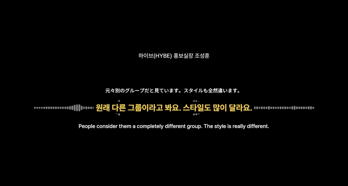 [마플] 하이브 홍보실장 : 아일릿이 뉴진스 짝퉁이라는 증거가 하나도 안나왔어요. 없어요 | 인스티즈