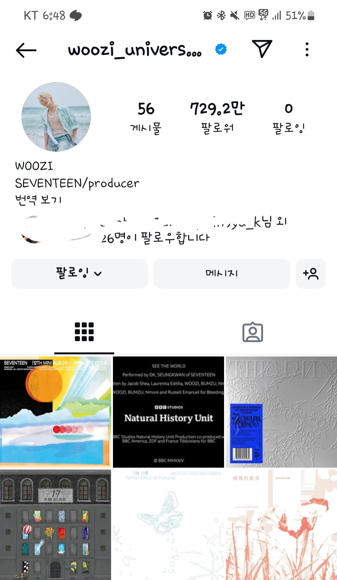 [잡담] 세븐틴 우지 인스타는 걍 포트폴리오 그 자체인데 | 인스티즈