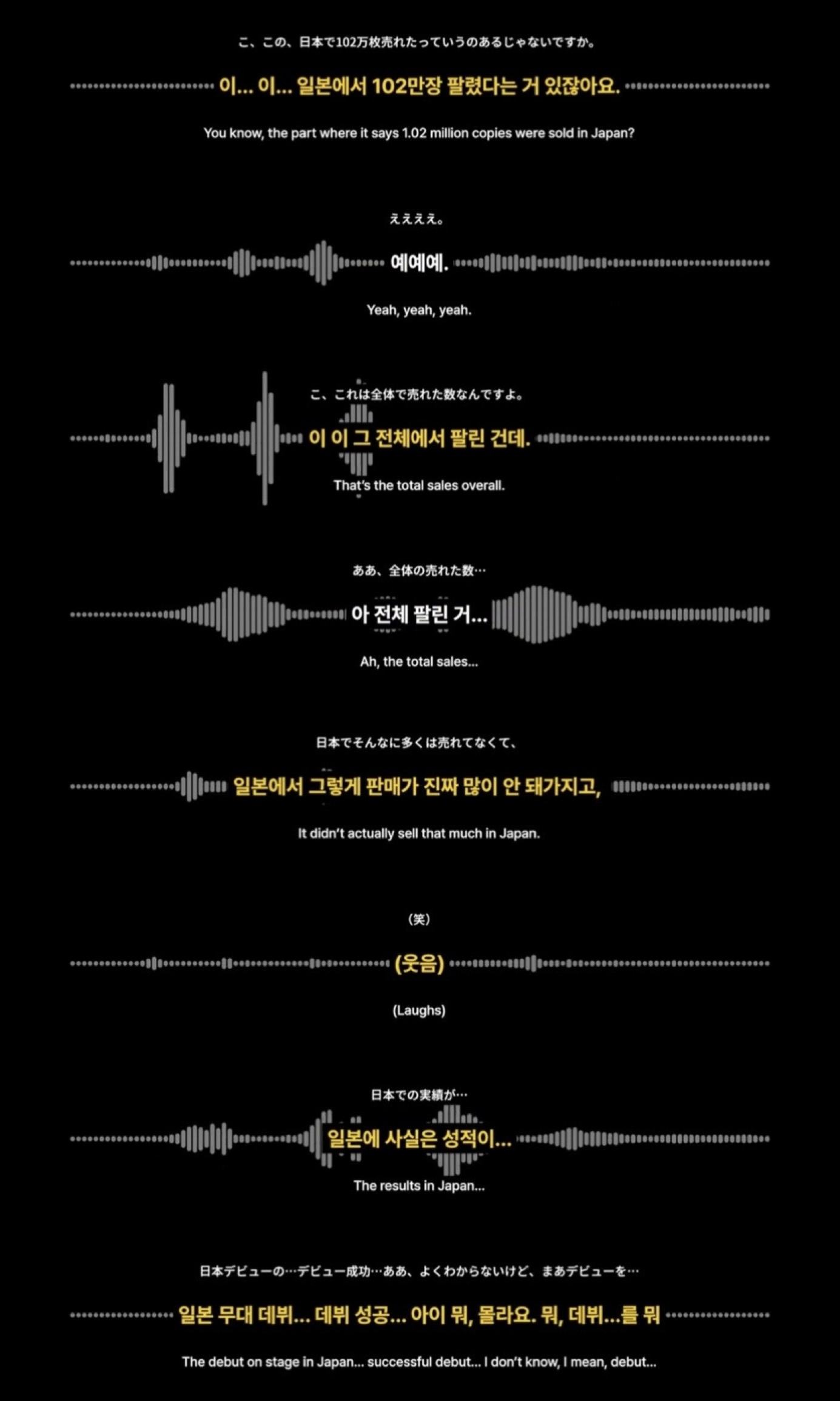 [잡담] 녹취록 보니까 민희진이 하이브 PR에 불만 많을만했네 | 인스티즈