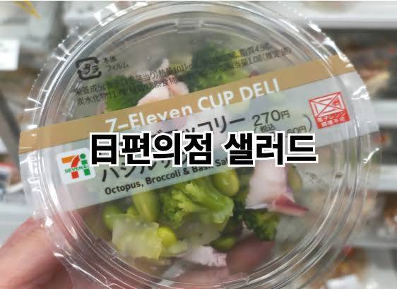 [잡담] 일본 여행 중 제일 맛있고 흥미로웠던 음식들 | 인스티즈