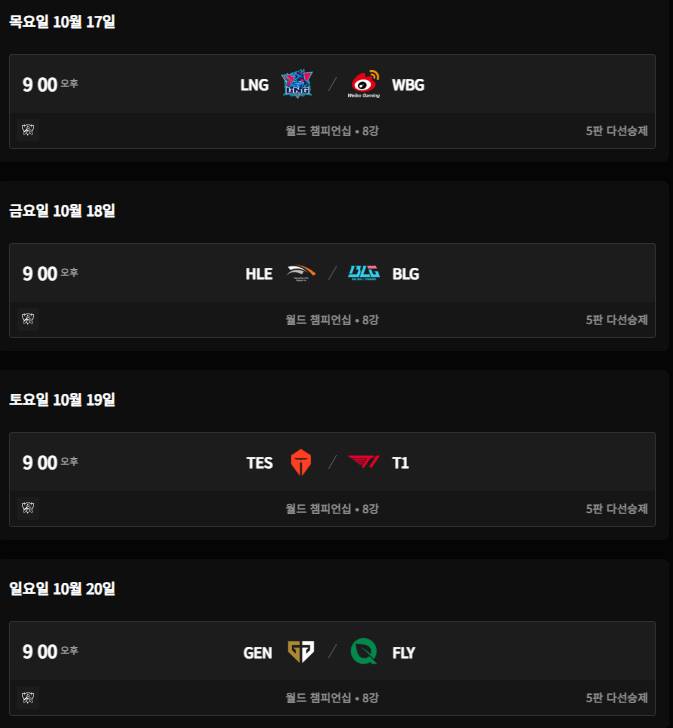 [잡담] 일정나옴 | 인스티즈