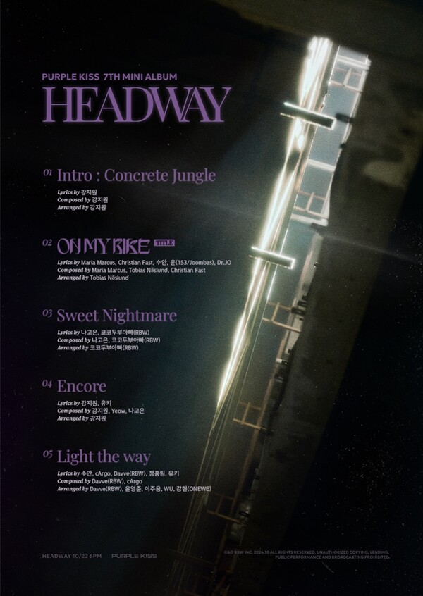 [정보/소식] 퍼플키스 'HEADWAY' 트랙리스트...총 5곡 | 인스티즈