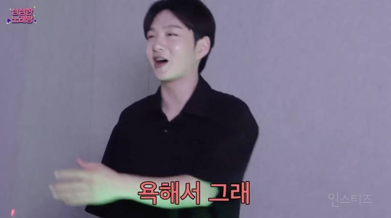 노래방 바닥에서 가수가 나왔을 때 찐 반응 .jpgif | 인스티즈