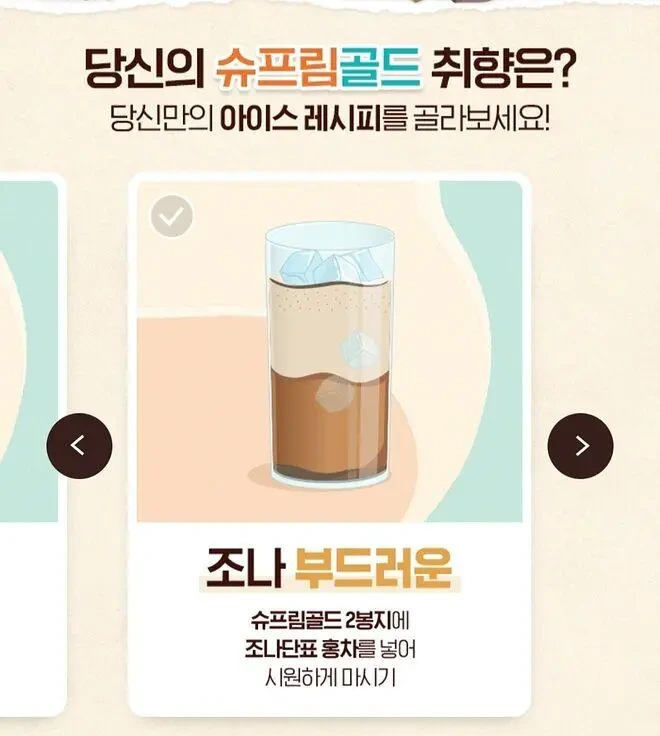 맥심이 광고모델을 활용하는 방법 | 인스티즈