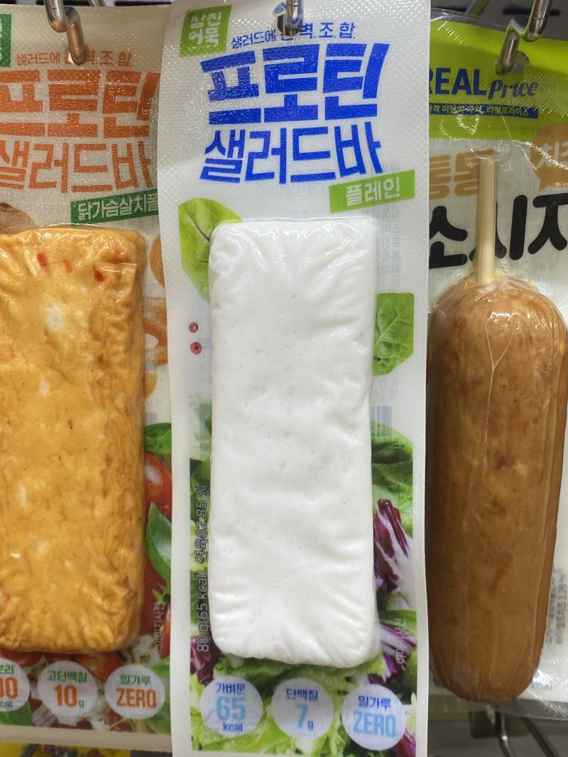 [잡담] 이렇게 맛 없고 해롭게 생긴 프로틴바 첨봣어 | 인스티즈