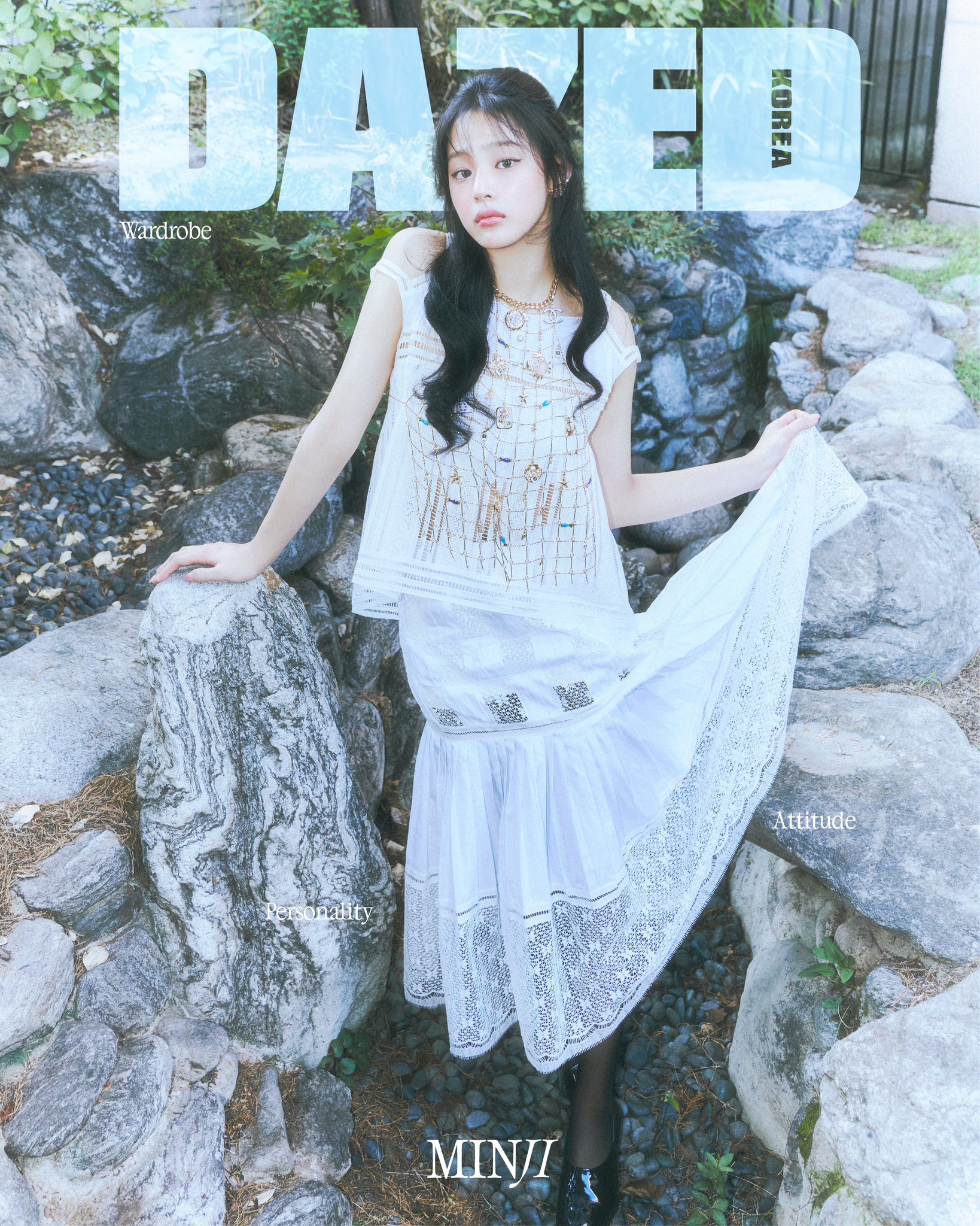 [정보/소식] 뉴진스 민지 DAZED 12월호 커버 | 인스티즈