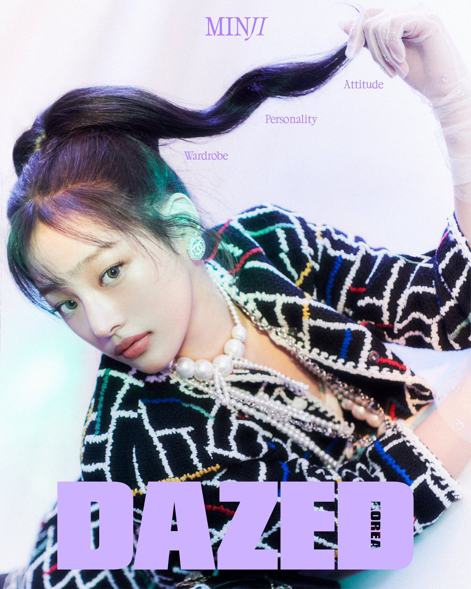 [정보/소식] 뉴진스 민지 DAZED 12월호 커버 | 인스티즈