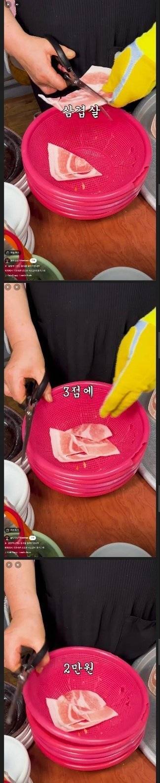 [잡담] 서초갈비 근황이래.. | 인스티즈