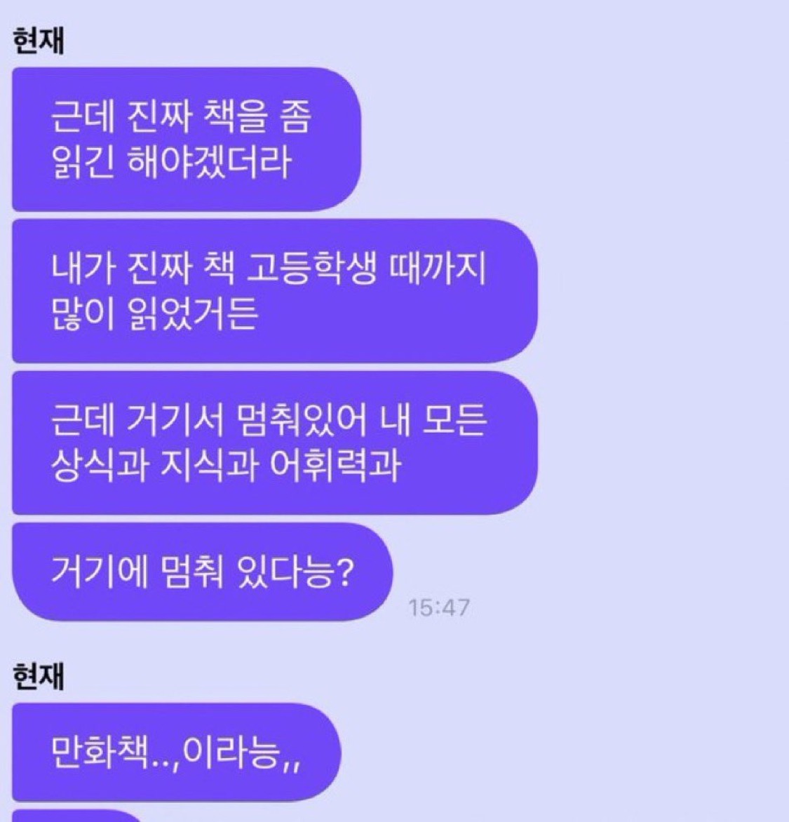 [잡담] 아니 더보이즈 현재 이런 캐릭터야? ㅋㅋㅋㅋㅋ | 인스티즈