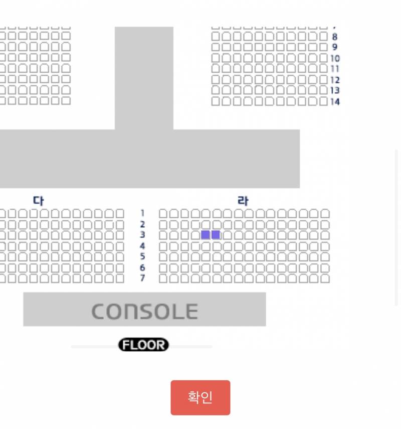 [잡담] 자리 어디가 더 나아? | 인스티즈