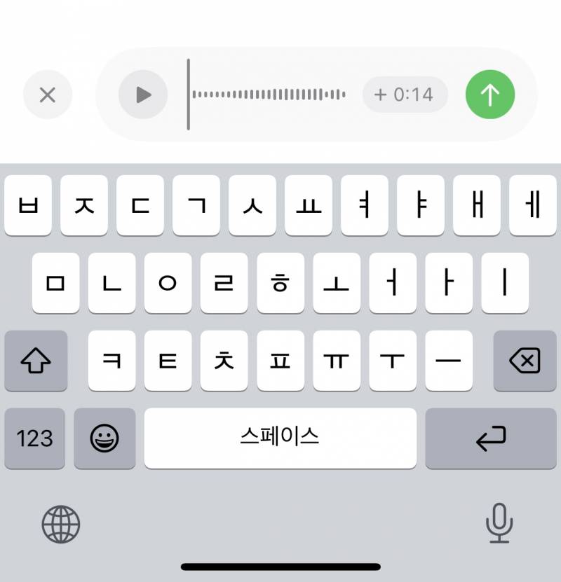 [잡담] 익들아 도와줘 나 너무 소름 돋아… | 인스티즈