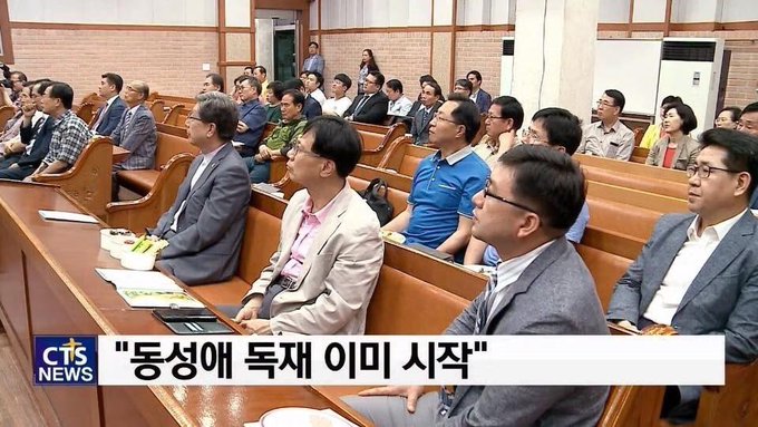 [마플] 동성애 독재 동성애 조장 동성애 미화 | 인스티즈