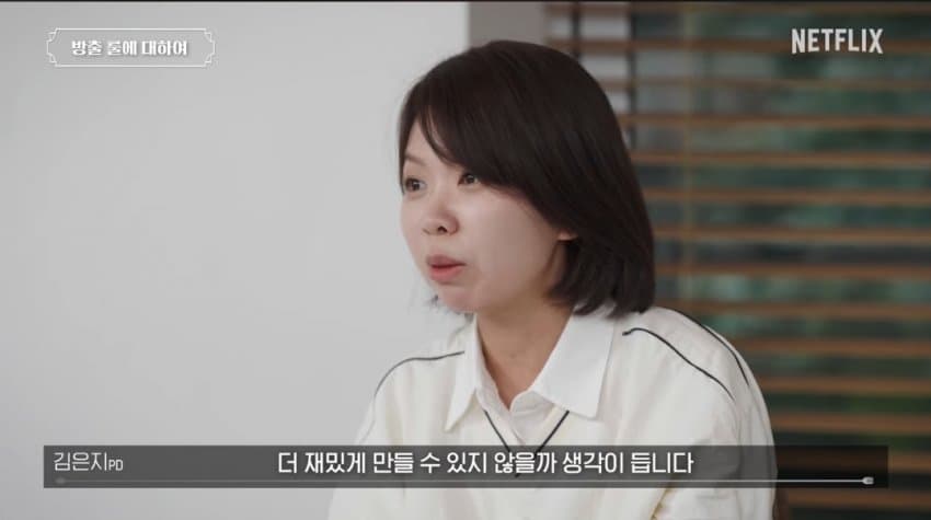 [정리글] pd들이 말하는 새로 나오는 흑백요리사 시즌2 방향성… | 인스티즈