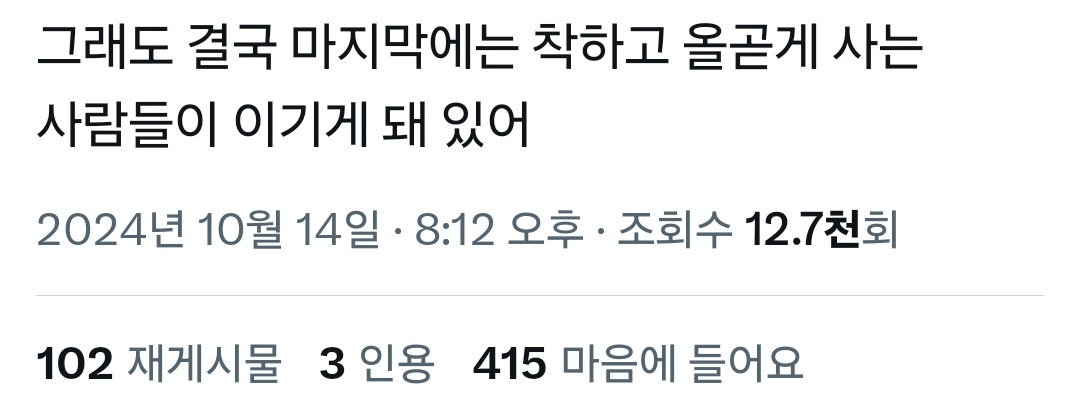 [마플] 슈개의 한 먹기 감성은 진짜 | 인스티즈