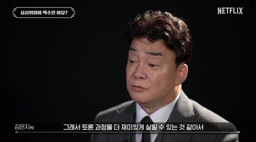 [정리글] pd들이 말하는 새로 나오는 흑백요리사 시즌2 방향성… | 인스티즈