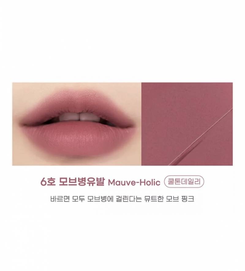 [잡담] 💄립 색깔 둘 중에 골라주라ㅜㅜㅜ | 인스티즈