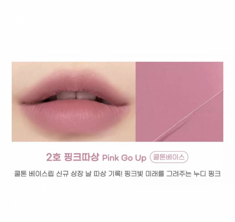 [잡담] 💄립 색깔 둘 중에 골라주라ㅜㅜㅜ | 인스티즈