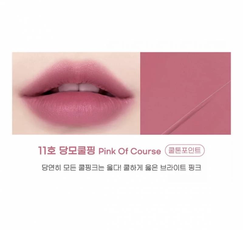 [잡담] 💄립 색깔 둘 중에 골라주라ㅜㅜㅜ | 인스티즈