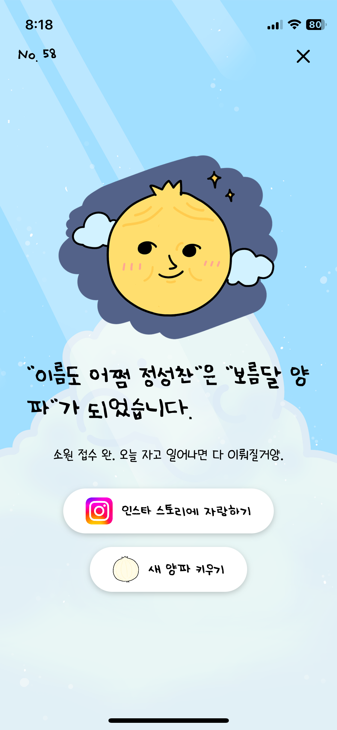 [잡담] 그대 오직 행복만 하세요 라고 했더니 | 인스티즈