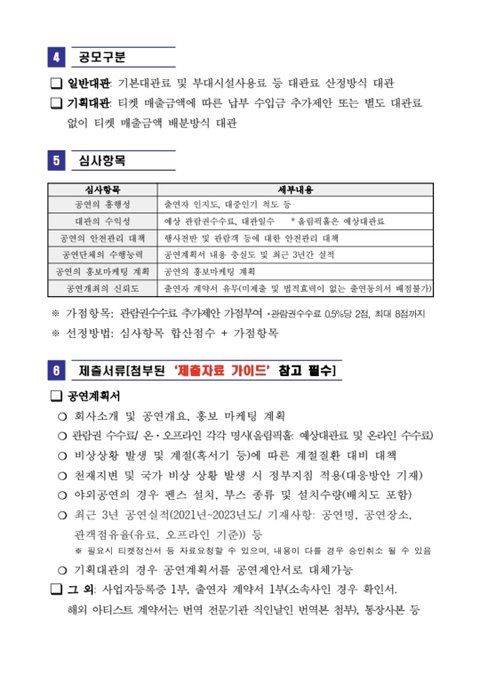 [잡담] 체조 입성 조건 | 인스티즈