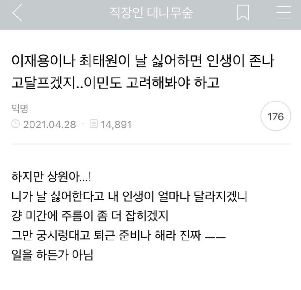 [마플] 초록글 댓글 ㅋㅋㅋㅋㅋㅋㅋㅋㅋㅋㅋㅋ | 인스티즈