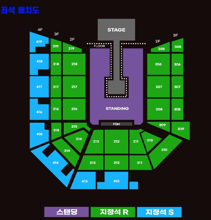 [잡담] 얘들아 나 공연, 콘서트 한번도 안가본 사람인데 도와주라 ㅜㅜ | 인스티즈