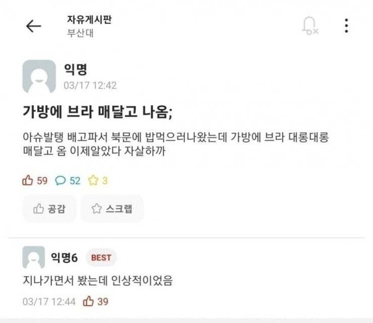 [잡담] 제발 블랙헤드 없애는 법 아는사람 ㅠㅠ ㅎㅇㅈㅇ | 인스티즈