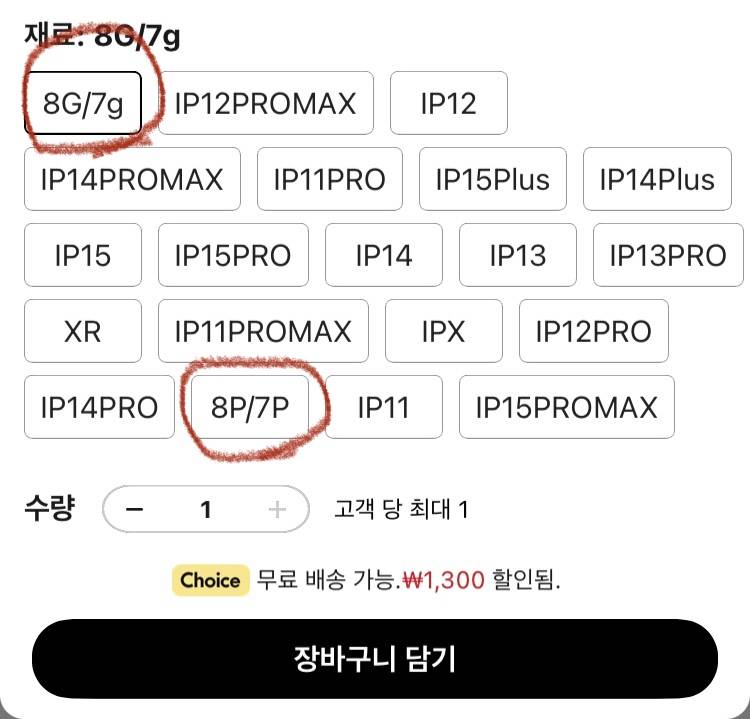 [잡담] 이거 뭔지 아는 사람????? | 인스티즈