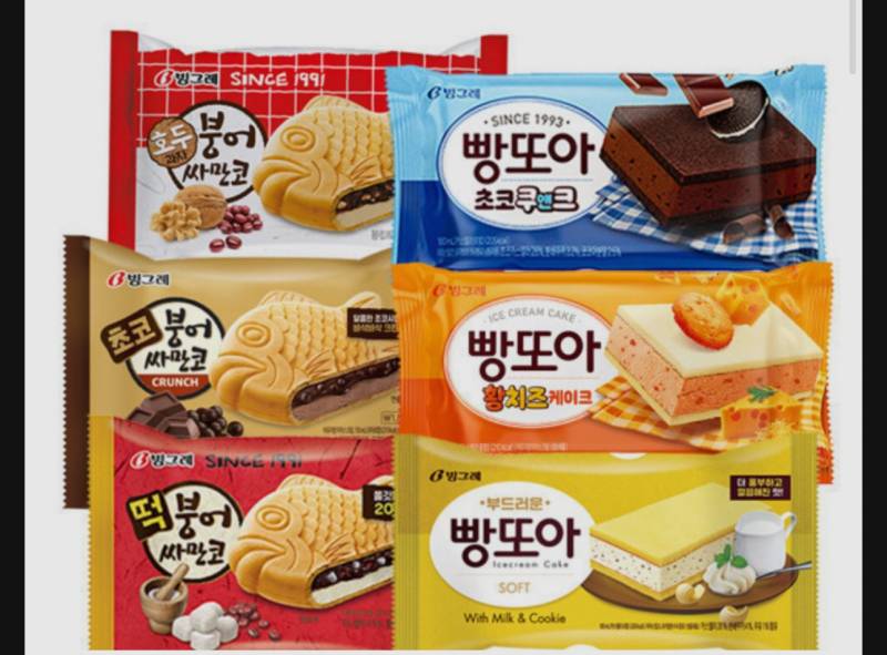 [잡담] 빵또아 호붕싸 초붕싸 맛있겠다 | 인스티즈