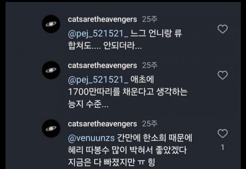 [마플] 이거 한소희맞으면 평상시에 얼마나 자기보다 커리어 낮은 배우들 깔보고다녔을지 상상이 가네ㅠ | 인스티즈