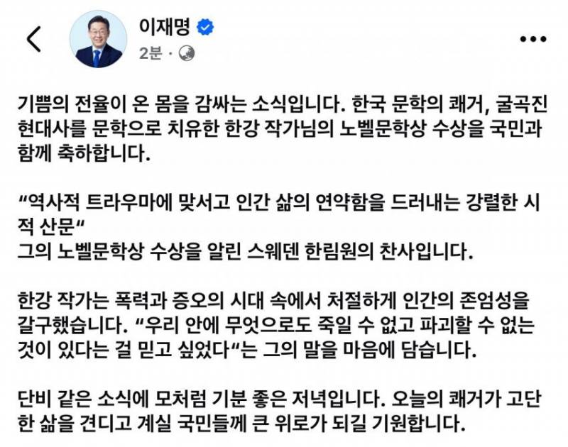 [잡담] 와 이재명이랑 한동훈 수준차이ㅋㅋㅋㅋㅋ | 인스티즈