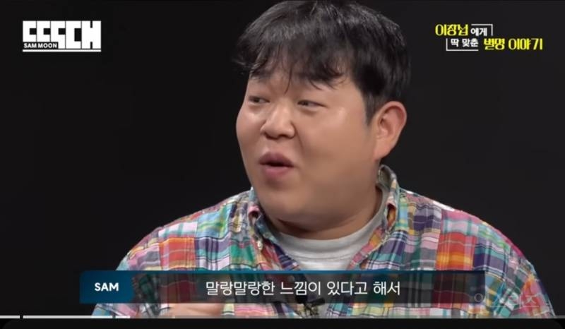 모찌라는 별명이 잘못붙은것 같은 이유.jpg | 인스티즈