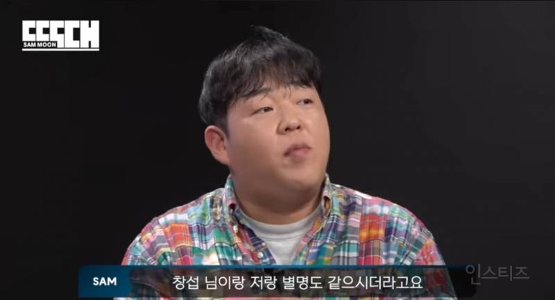 모찌라는 별명이 잘못붙은것 같은 이유.jpg | 인스티즈