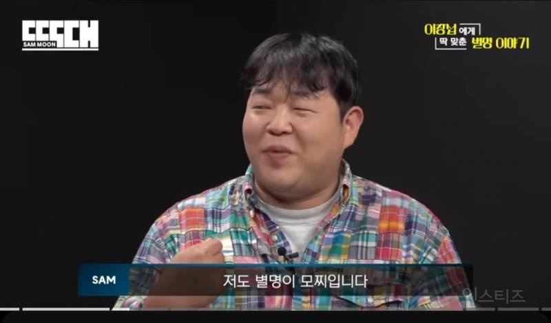 모찌라는 별명이 잘못붙은것 같은 이유.jpg | 인스티즈