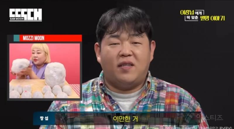 모찌라는 별명이 잘못붙은것 같은 이유.jpg | 인스티즈