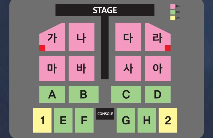 [잡담] 콘서트 좌석 골라주라 | 인스티즈